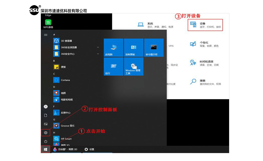 圖片關(guān)鍵詞 圖片關(guān)鍵詞